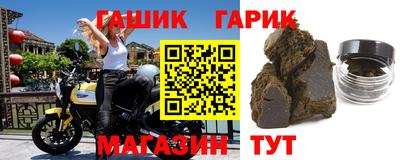 соль ск Абинск