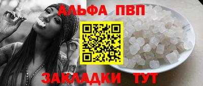 марки lsd Абакан