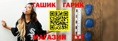 марки lsd Абакан