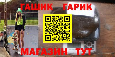 соль ск Абинск