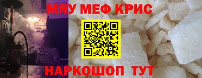 марки lsd Абакан