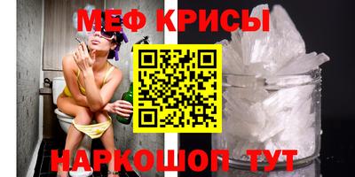 соль ск Абинск