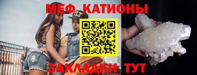 сатива Азнакаево