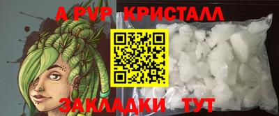 кокс Азнакаево