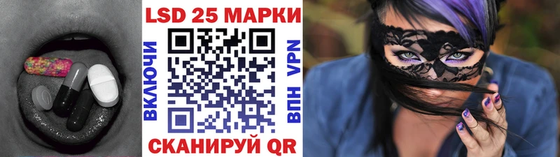 ЛСД экстази ecstasy  Альметьевск 