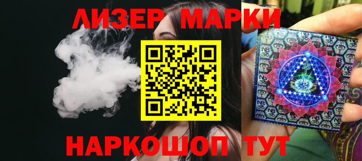 Лсд 25 экстази кислота Альметьевск