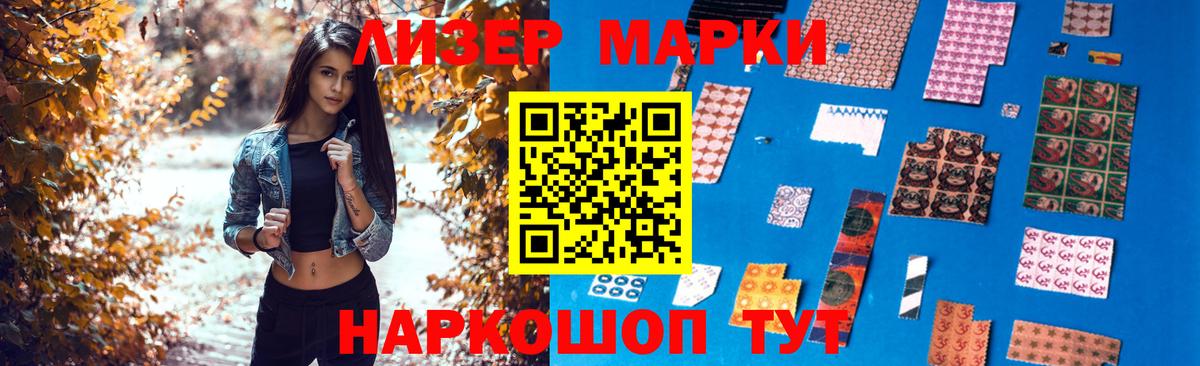 Лсд 25 экстази кислота Альметьевск
