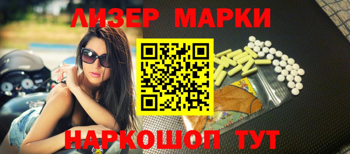 Лсд 25 экстази кислота  Вход с VPN  блэк спрут ссылка  Лсд 25 экстази ecstasy  Альметьевск 