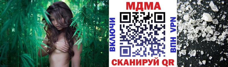 МДМА crystal  ОМГ ОМГ маркетплейс  Альметьевск 