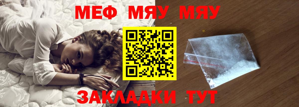 МЕФ  Альметьевск