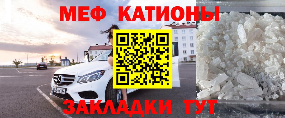 Мефедрон 4 MMC  Меф  Вход с VPN  Альметьевск  МЕФ  МЯУ-МЯУ 4 MMC 