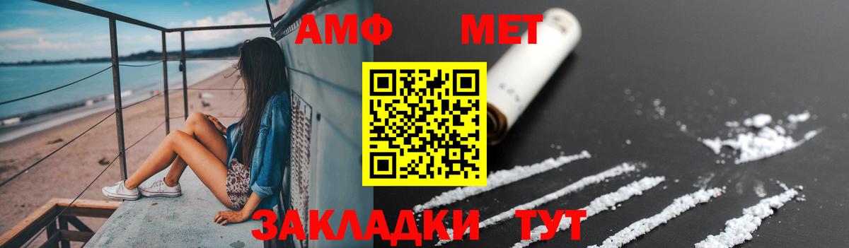 Первитин Декстрометамфетамин 99.9% Альметьевск