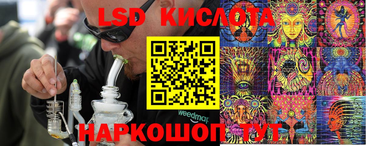 Марки 25I-NBOMe 1500мкг Альметьевск