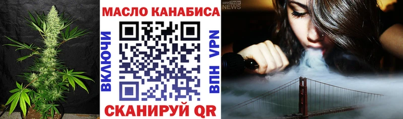 Дистиллят ТГК жижа  Альметьевск 