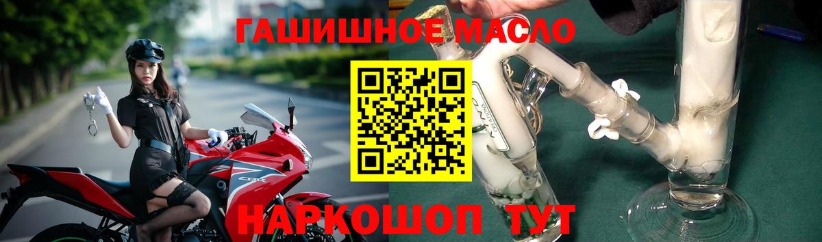 Альметьевск  ТГК вейп с тгк  Дистиллят ТГК жижа  Вход с VPN 