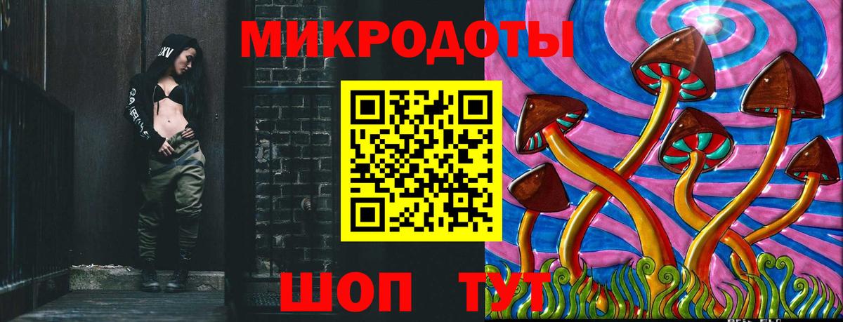 Псилоцибиновые грибы Magic Shrooms Альметьевск