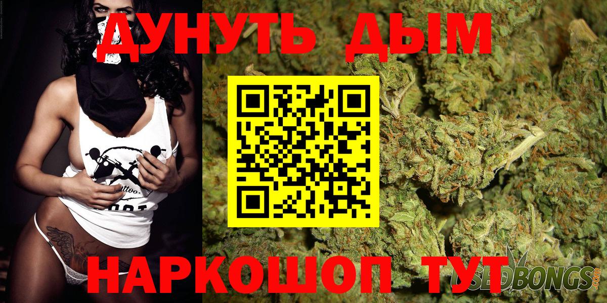 Бошки марихуана THC 21%  Шишки марихуана планчик  Шишки марихуана SATIVA & INDICA  Бошки марихуана план  Альметьевск 