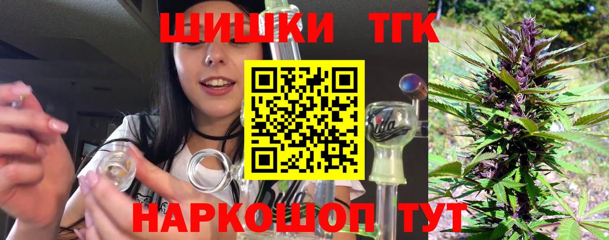 Бошки Шишки VHQ Альметьевск