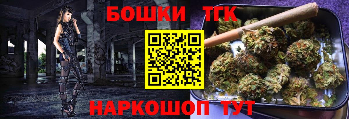 Альметьевск  МАРИХУАНА SATIVA & INDICA  Марихуана марихуана  Вход с VPN 
